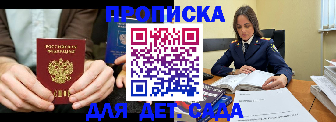 миграционный учет в Шатуре