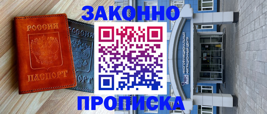форма 3 в Шатуре